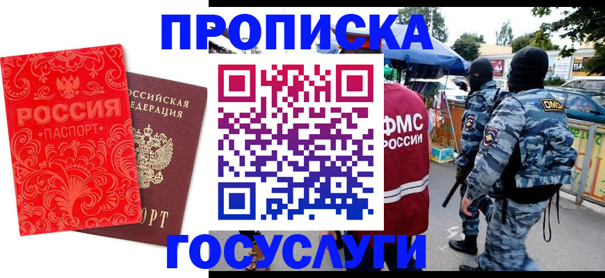 форма 3 в Калмыкии